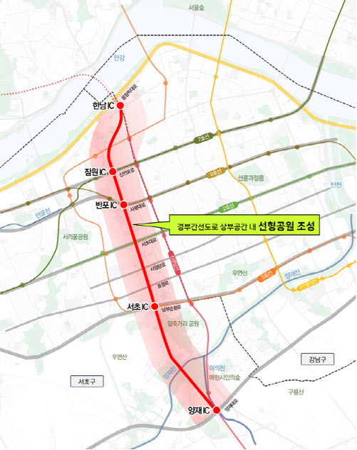 경부간선도로 지하화 용역 착수…예상 사업비·조달방식 미정