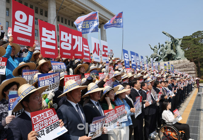 [포토]'일본멍게는 사도 우리쌀은 못사냐'