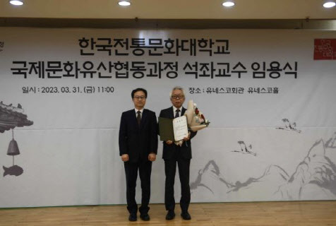 박경립 교수, 한국전통문화대 대학원 석좌교수 임용