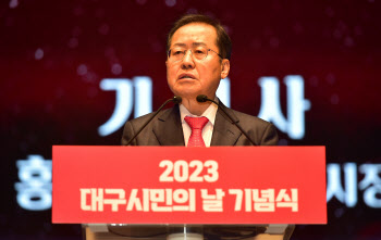 김기현 "지방행정 전념해야"…홍준표 "전광훈 밑에서 잘해보길"