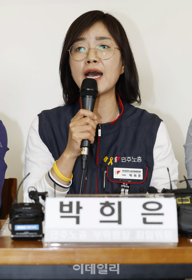 [포토] 최저임금 발언하는 박희은 민주노총 부위원장