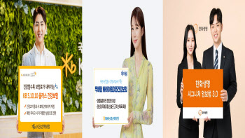 보험상품 출시의 달 '4월'···건강보험 경쟁 불 붙었다