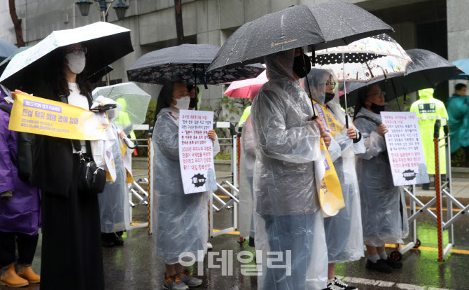 [포토] 수요시위