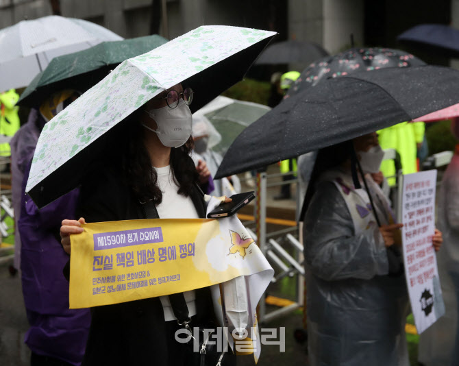 [포토] 일본군성노예제 문제해결을 위한 수요시위