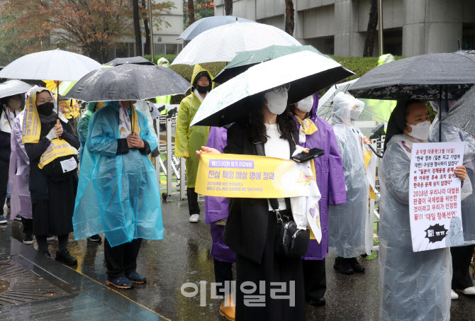 [포토] 일본군성노예제 문제해결 수요시위