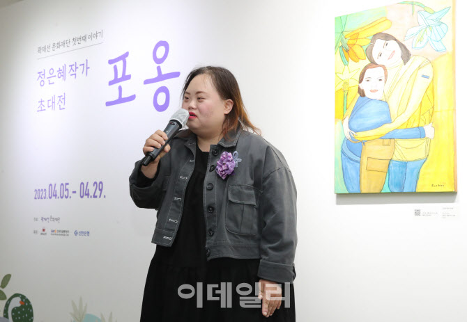 [포토]정은혜 작가 초대전 ‘포옹’
