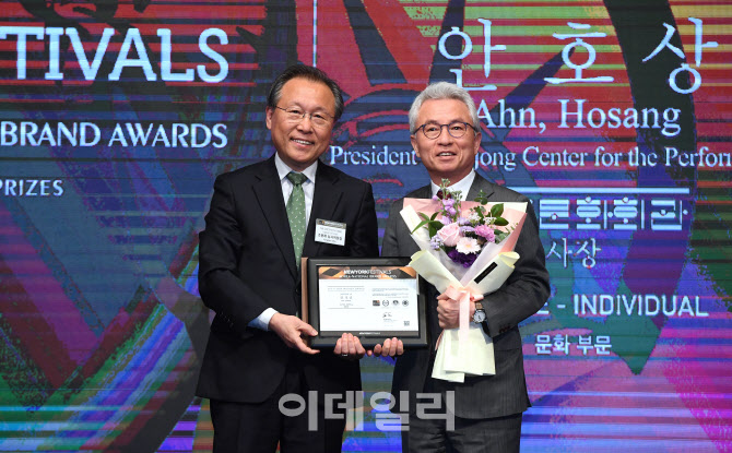[포토] 안호상, '국가브랜드대상 문화 분야 개인 부문' 수상