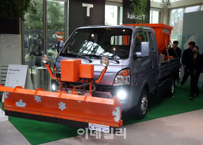 [포토] '티포케이(T4K)' Snow Plow