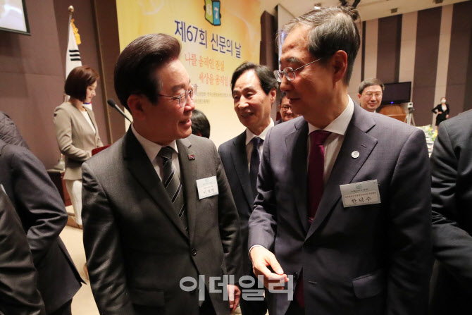 [포토]신문의 날에서 만난 이재명 대표-한덕수 총리