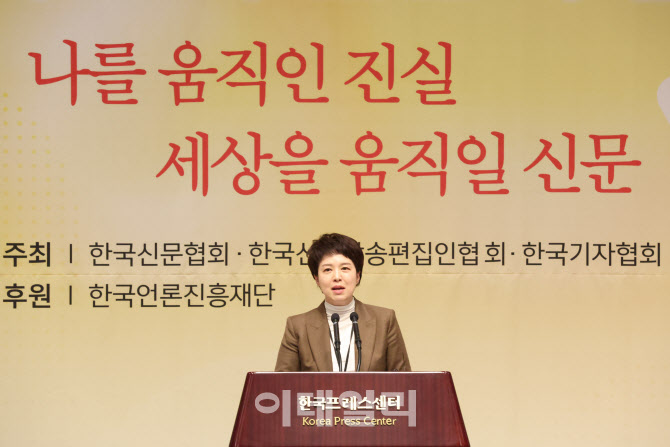 [포토]발언하는 김은혜 대통령비서실 홍보수석