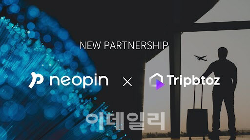 트립비토즈·네오핀, 웹 3.0기반 차세대 여행 플랫폼 함께 구축한다