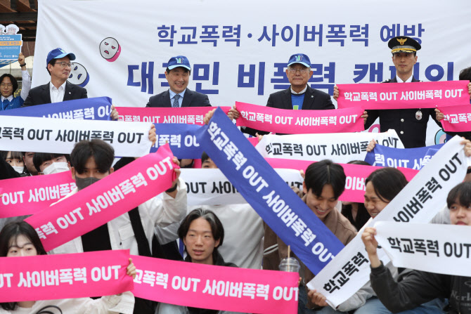 서울 고교 학폭 3건 중 1건이 사회봉사 이상 ‘중대 처벌’