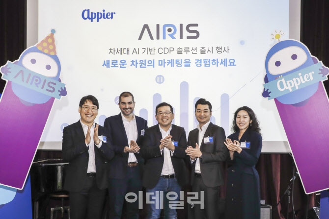 [포토]애피어, '아이리스(AIRIS)' 출시