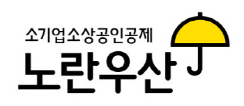 노란우산, 국내 부동산 위탁사에 코람코·신한자산운용 선정