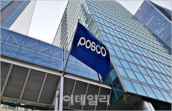 강남 포스코센터서 30대 남성 추락 사망 사고