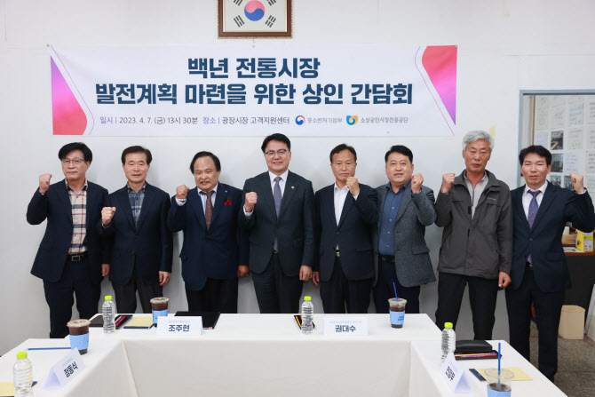백년 전통시장 간담회서 ‘백종원 대표’ 거론된 배경은?