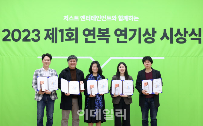 한국연극인복지재단, '연복 연기상' 신설…김귀선 등 5명 수상