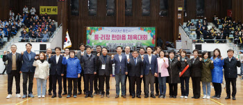 용인시 통장님, 이장님들 4년만에 한자리에..'통리장 연합회 체육대회'