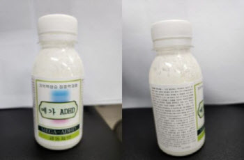  학원가서 '마약 음료수' 유통 용의자 2명 체포