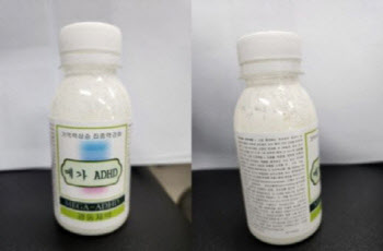 대치동 '마약 음료수' 제조·전달 2명 검거..中 거주 총책도 특정