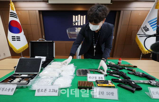 [포토] 마약범죄 특별수사팀, 총기류·필로폰 압수물 공개