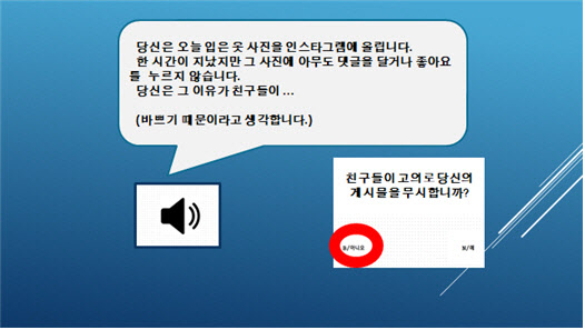 성격장애를 동반한 섭식장애 환자도 인지훈련 통해 교정 가능하다