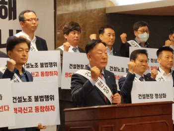 “건설노조 불법행위 뿌리 뽑자”…30대 건설사 결의대회