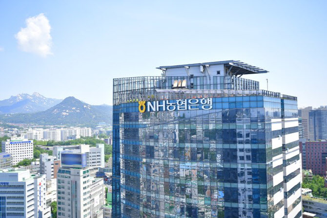 NH농협은행, '대포통장 의심계좌' 24시간 모니터링 한다
