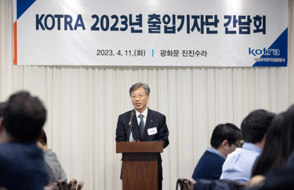 유정열 코트라 사장 “단 1달러라도 더 수출하기 위해 현장 뛰겠다”
