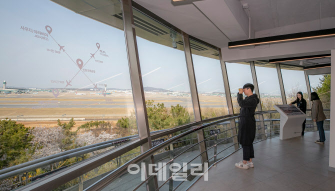 인천공항 전망대 12일부터 재개관