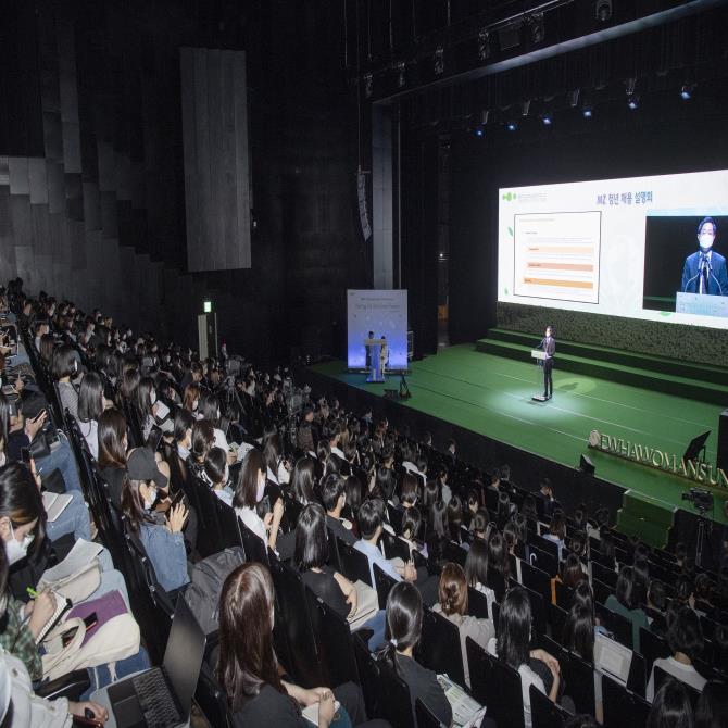 MZ직장인, `소통형` 리더 선호한다