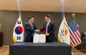 한류홀딩스, 美 뉴욕한인회·뉴욕일보와 MOU 체결