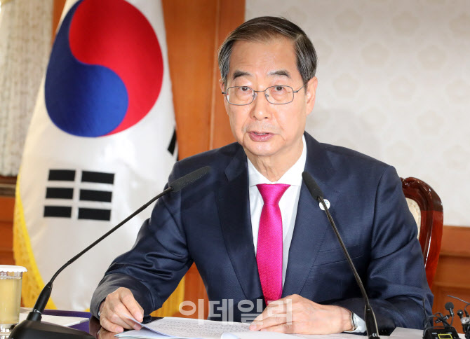 [포토]학교폭력대책위원회 회의 주제하는 한덕수 총리