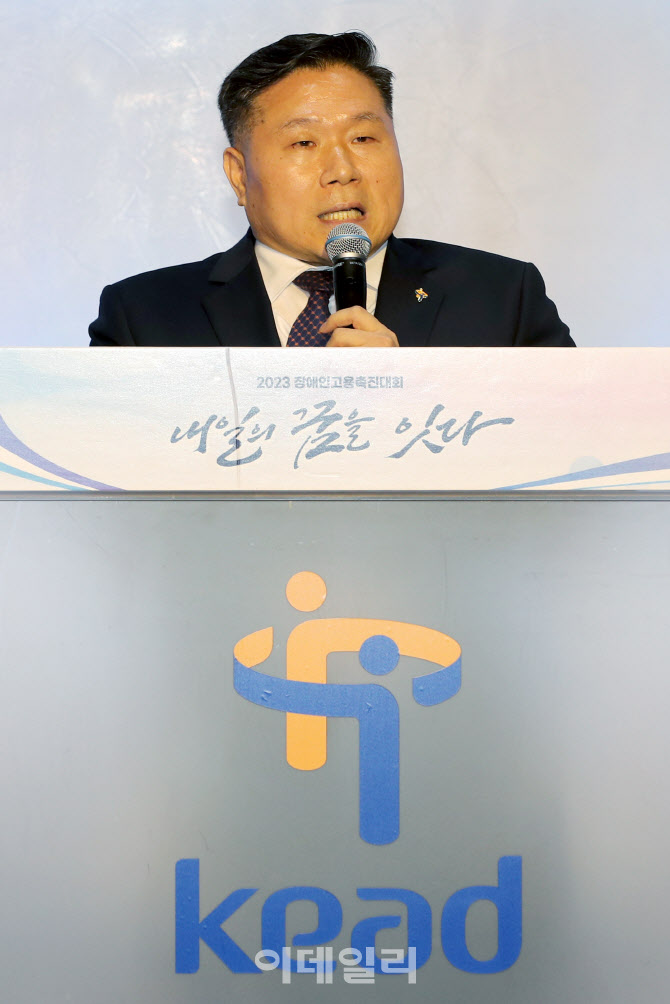 [포토]2023 장애인고용촉진대회에서 대회사하는 조향현 한국장애인고용공단 이사장