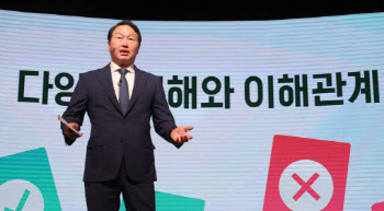 韓日 상의 회장단회의 6월9일 부산서 열린다