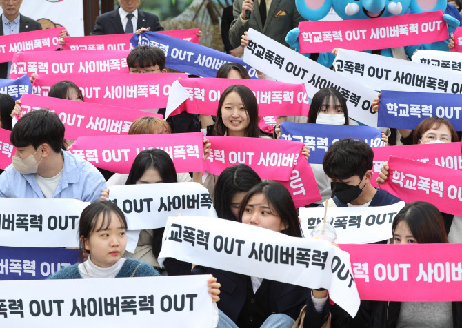 서울 지역 학폭, 중학교가 고교 2배…중대 징계도 2배 많아