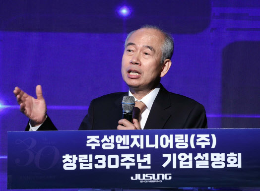 30주년 맞은 주성엔지니어링…황철주 회장 "태양광 효율 높일 것"