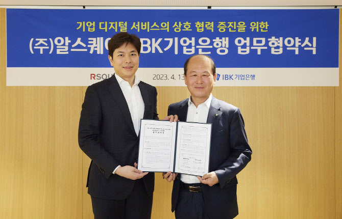 기업은행, 인터넷뱅킹에 부동산 서비스 제공