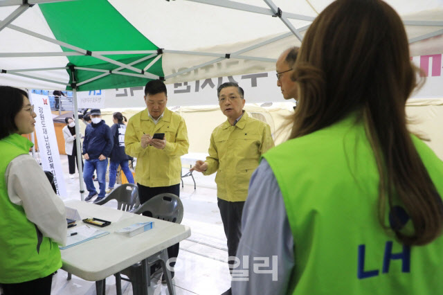 LH, 강릉 산불 이재민에 공공임대주택 30가구 지원