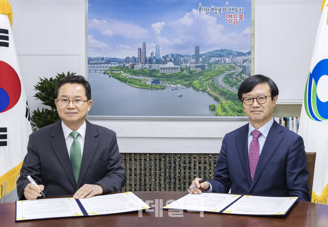 [포토] 영등포구-경희사이버대학교 위탁교육 협약