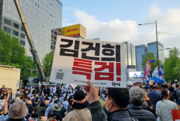 "주권 포기 尹정권 몰아내자", 서울 도심서 규탄 집회