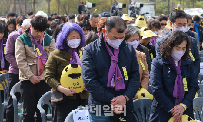 [포토]세월호 참사 9주기 참석한 유가족들