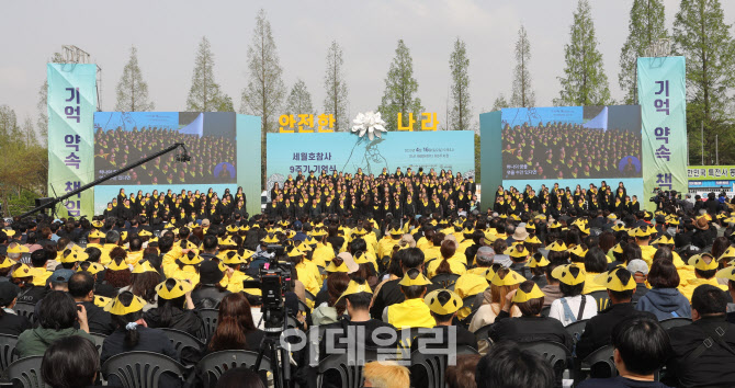 [포토]세월호참사 희생자들 추모하며 합창