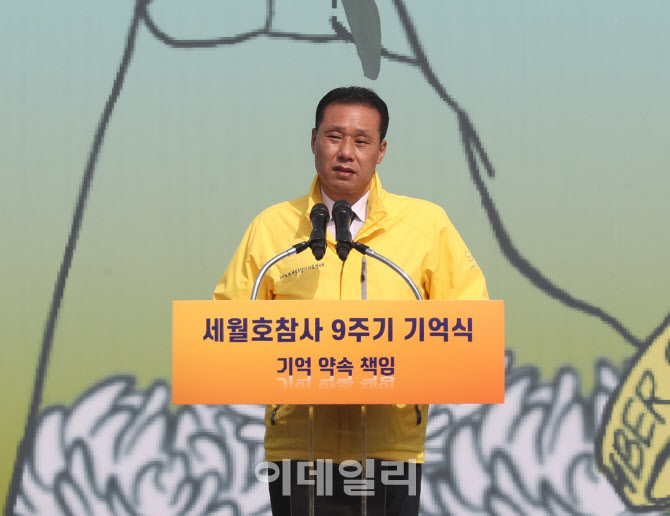 [포토]추도사하는 김종기 4.16세월호참사가족협의회 운영위원장