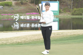 골든블루 소속 이주미 프로, KLPGA 첫 우승