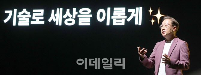 [포토]윤호영 카뱅 대표, 적금 및 주택담보대출 상품 확대 발표