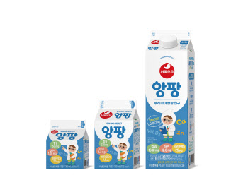 서울우유, 어린이 칼슘 보충 힘준 '앙팡우유' 리뉴얼 출시