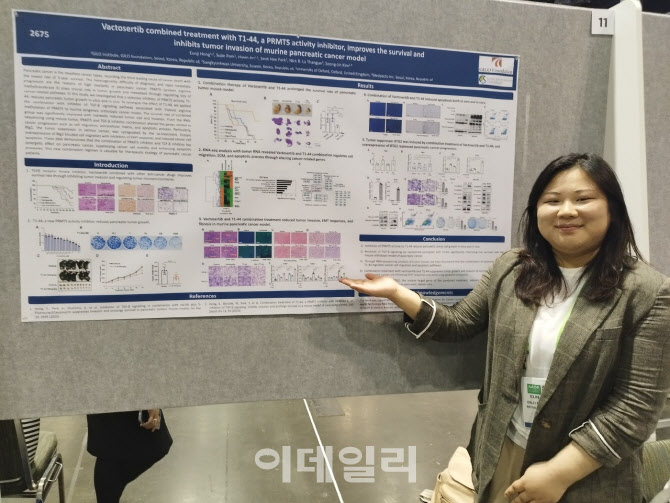 메드팩토, AACR 2023서 췌장암 대상 백토서팁 병용 임상 포스터 공개