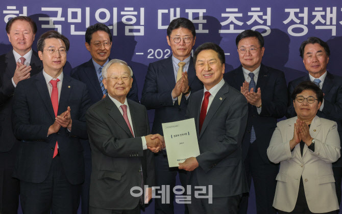 [포토]경총, '김기현 대표 초청 정책간담회'