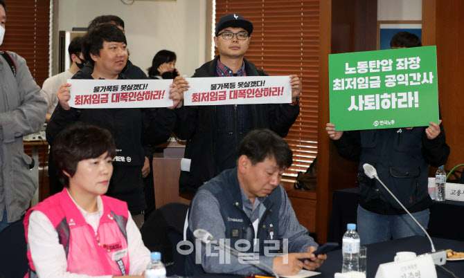 [포토]민노총-한국노총, 최저임금위원회 권순원 공익위원 사퇴 촉구
